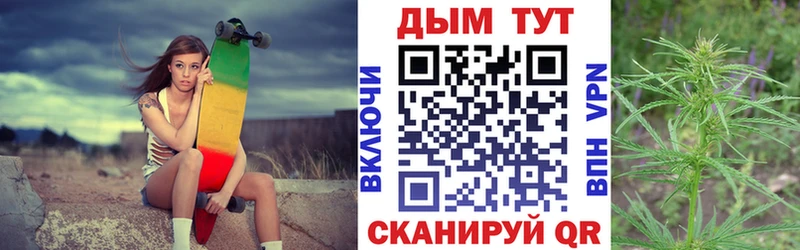 Конопля Нытва