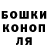 Конопля планчик Peter Sayegh