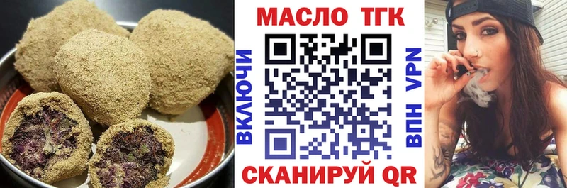 мега как войти  Нытва  Cannafood марихуана 