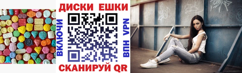 Экстази MDMA  купить наркотик  Нытва 