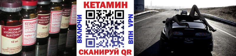 MEGA ТОР  Нытва  Кетамин ketamine 