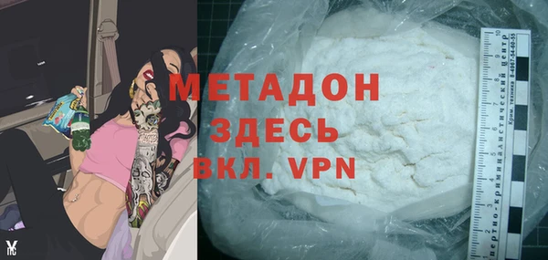 прущий лед Алзамай