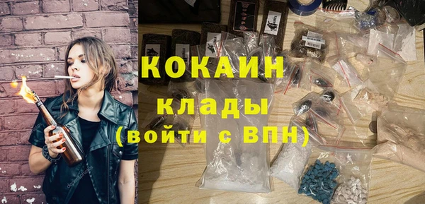 MDMA Алексин