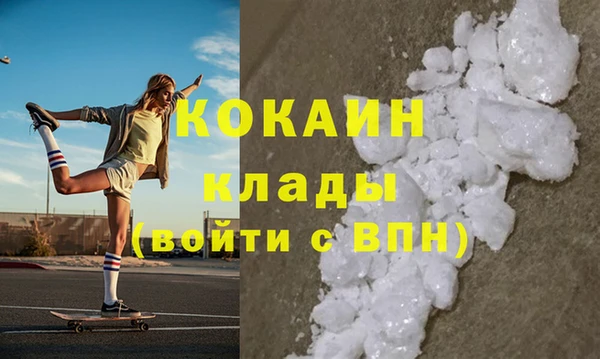 MDMA Алексин