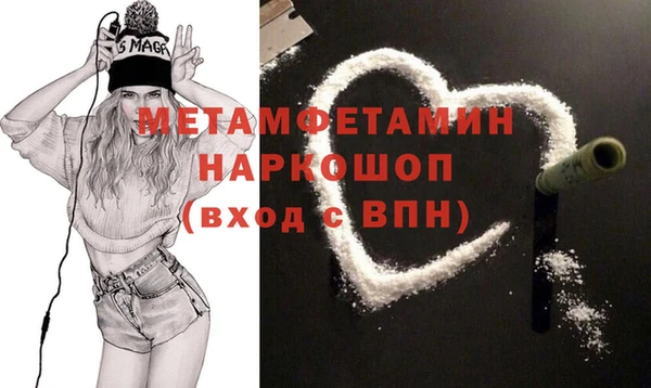 MDMA Алексин