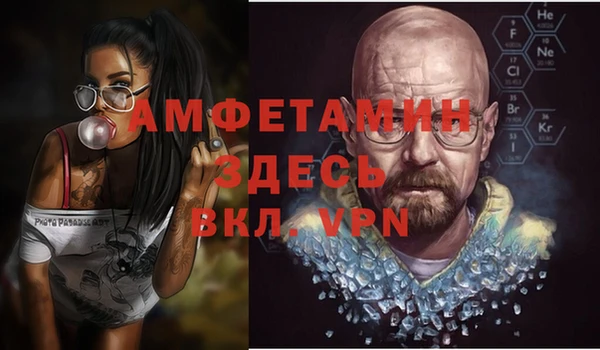 MDMA Алексин