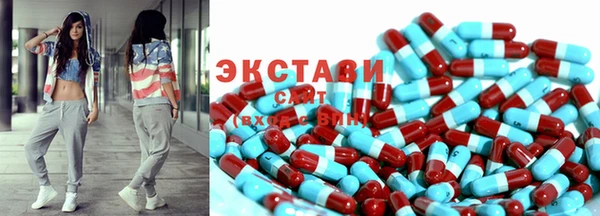 MDMA Алексин