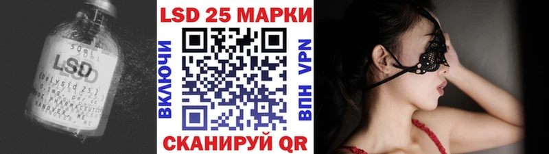 закладки  Нытва  ЛСД экстази кислота 