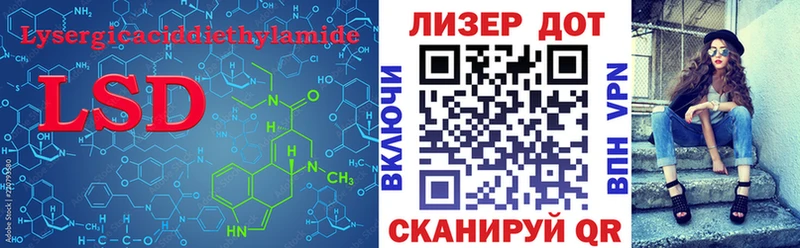 ЛСД экстази ecstasy Нытва