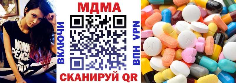 МДМА VHQ  hydra   Нытва  наркота 