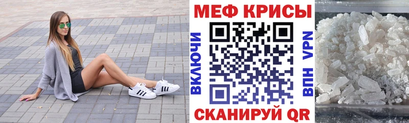 Мефедрон VHQ  Нытва 