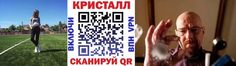МЕТАМФЕТАМИН мет  Нытва 