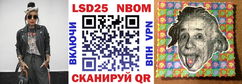 Марки N-bome 1500мкг  купить наркотики сайты  Нытва 
