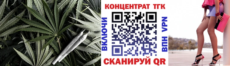 Дистиллят ТГК THC oil  где можно купить   Нытва 